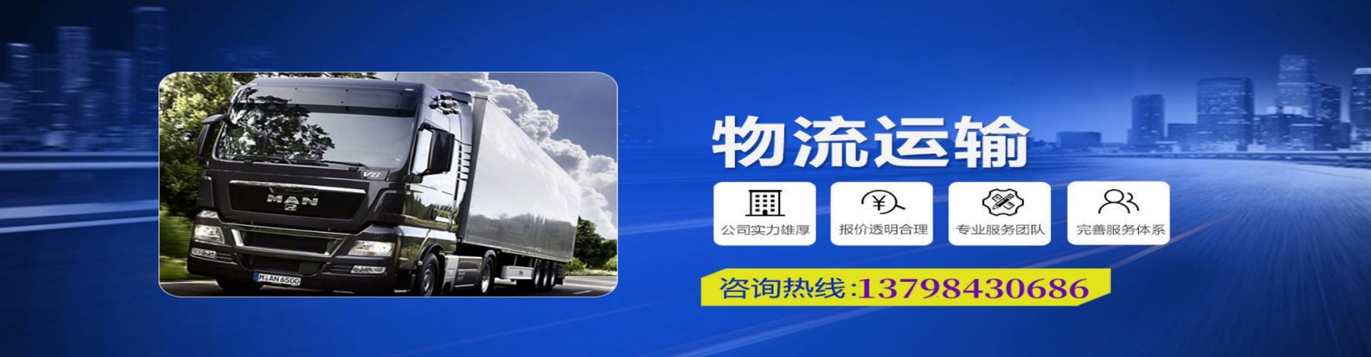 百色到香港物流公司,百色到台湾快递公司，百色澳门货运公司